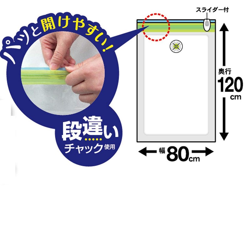 Towa Sangyo MVS Compression Bag for Single Futons, Pack of