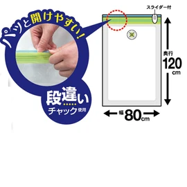 Towa Sangyo MVS Compression Bag for Single Futons, Pack of 2