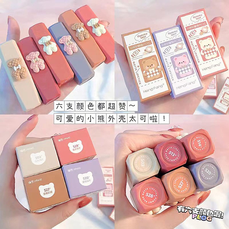 HENGFANG Bear Matte Lipstick Velvet Soft Mist 3.8g Lipstick (527#)