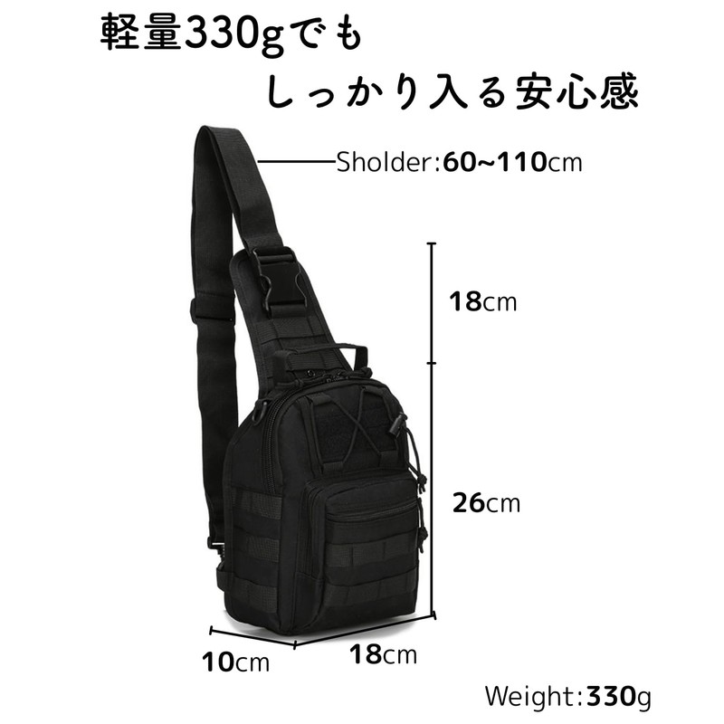 Ventury Tactical Bag, Military Shoulder Bag, One Shoulder, Small, 2-Way