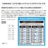 Excela Ayu Hybrid Metamax Neo No. 0.1