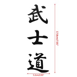 Xuniu Fashion Car Stickers, Bushido Kanji Japanese Character Auto Body Decal Decoration