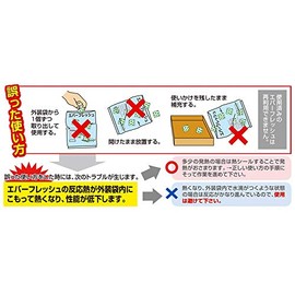 Converts Oxygen No eba-huressyu [Q – 30] [30cc * 100 3-Pack,] [40*35 mm] (Sachet)