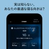 Brain Sleep Biometric Monitor Coin Sleep Analyzer Sleep Measurement Device
