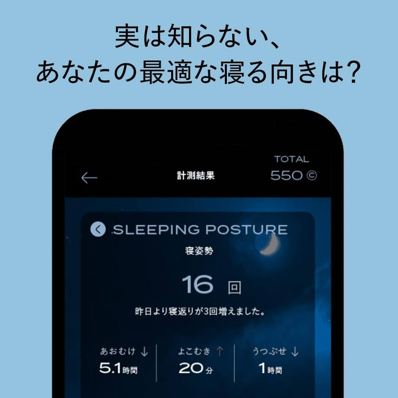 Brain Sleep Biometric Monitor Coin Sleep Analyzer Sleep Measurement Device