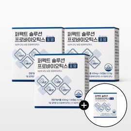 Nutrimore [3+1] Nutrimore Perfect Solution Probiotics for Mom Pregnant and Lactating Women Live Lactobacillus 30 Capsules, 4 Pieces / [3+1] 뉴트리모어 퍼펙트 솔루션 프로바이오틱스 포 맘 임산부 수유부 생유산균 30캡슐, 4개
