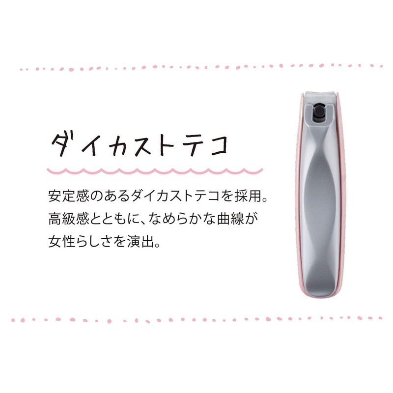 Kai Corporation KQ Series Arch Nail Clippers for Women