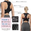 VALUE TRUST Posture Supporter, Cat Back Belt, Posture Improvement, Posture