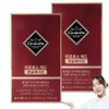 Grain On Pharoenzyme Red Encapsulation, 54g, 2 pieces / 그레인온 파로효소 레드 캡슐레이션, 54g, 2개