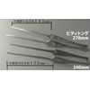 Katariki Trading PTYGRACE Tongs, 18-8 Stainless Steel, Made in Japan