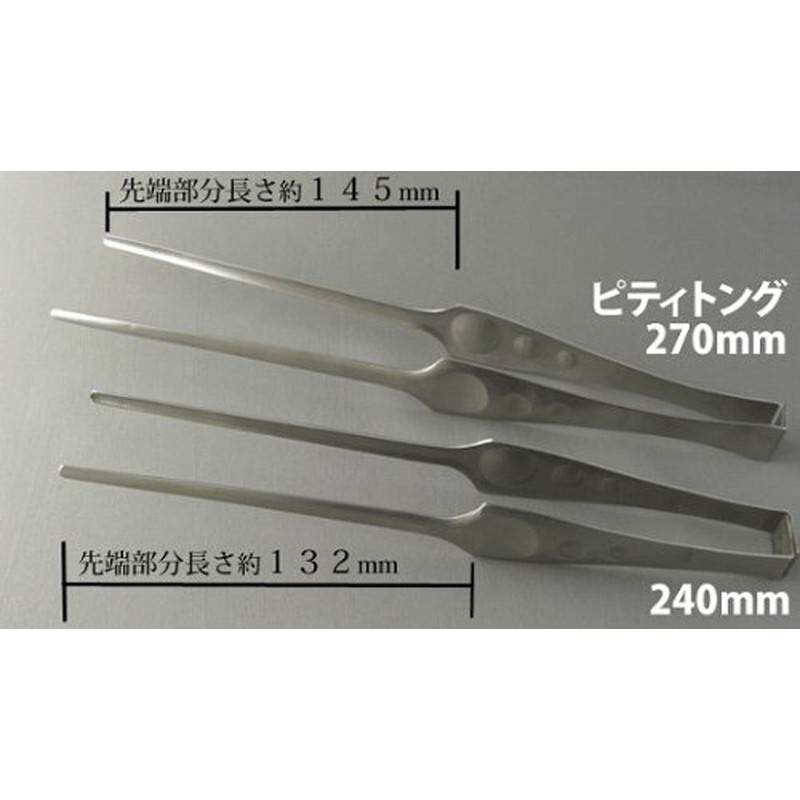 Katariki Trading PTYGRACE Tongs, 18-8 Stainless Steel, Made in Japan