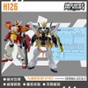 Master Decal H126 HG Sandrock Heavyarms Combined UV Fluorescent - Gundam Gunpla Plastic Model / 마스터데칼 H126 HG 샌드록 헤비암즈 합본 UV 형광 - 건담 건프라 프라모델