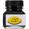 開明 Pen for 習字 墨汁 30ml