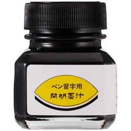 開明 Pen for 習字 墨汁 30ml
