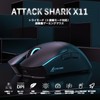 ATTACK SHARK X11 Gaming Mouse, Wireless, 2.4g/Bluetooth/USB-C, Ultra-lightweight 2.21 oz,