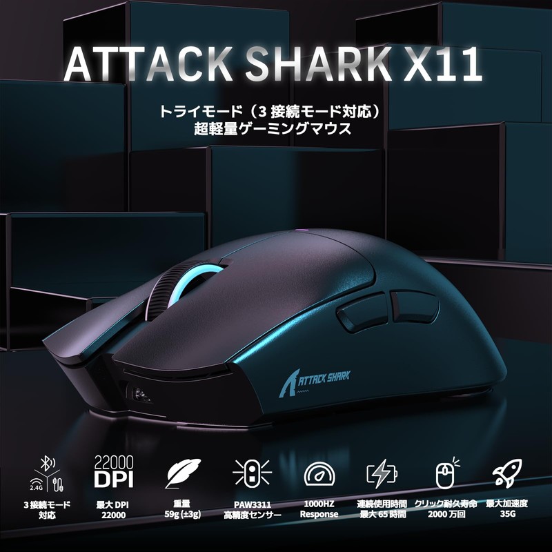 ATTACK SHARK X11 Gaming Mouse, Wireless, 2.4g/Bluetooth/USB-C, Ultra-lightweight 2.21 oz,