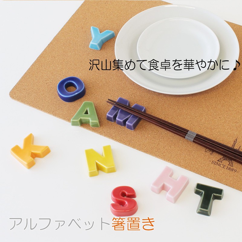 Hasamiyaki CtoC Japan Chopsticks Rest Letter H Pink W 3.8
