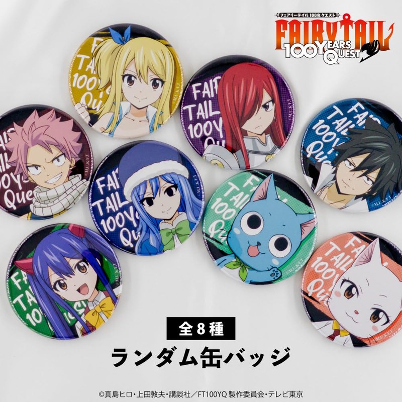 FAIRY TAIL 100 Years Quest Random Tin Badge Box of