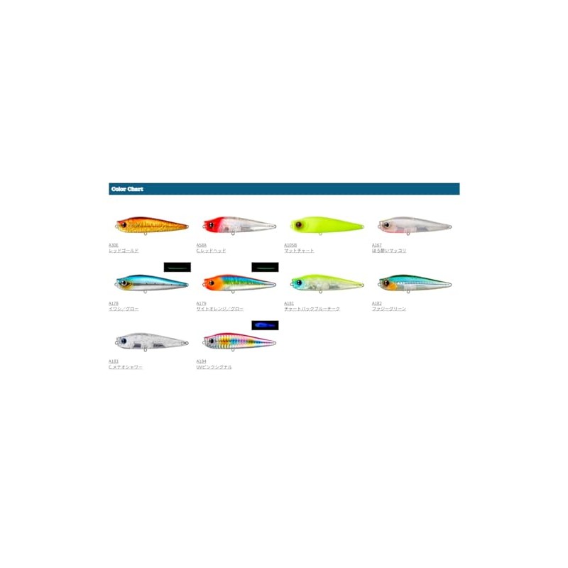 Bow Flap 80S Bow Flap 80mm (Sight Orange Glow)