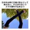 ☆ ☆ UV Sun Protection Long Arm Cover suberidome Thumb