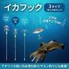 RiNan. Squid Hooks, Fishing Tackle Aori Yayen Squid Squid Squid