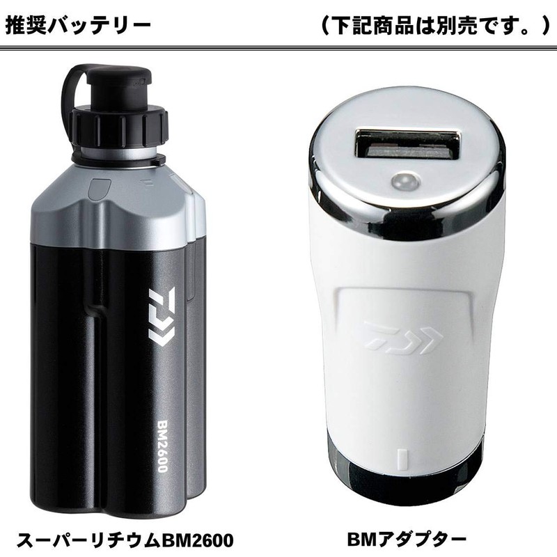 DAIWA Kristia Wakasagi Reel, External Power Supply α Kit, Black
