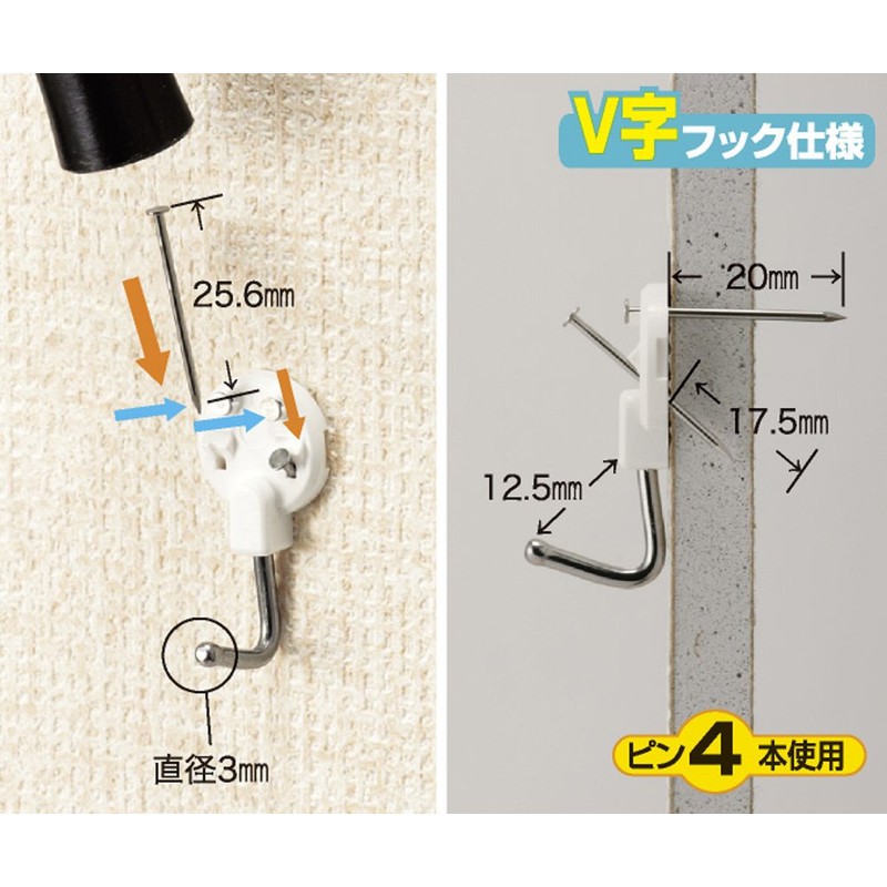 レック ピンフック ( ミニ ) H-399