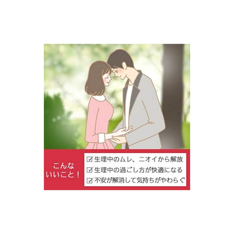 フルムーンガール スモールサイズ 10㎖ 月経カップ 生理 月経 漏れない 大容量 エコ 繰り返し使える