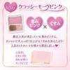 Canmake Powder Cheeks P05 Classy Mauve Pink, 0.06 oz (1.8