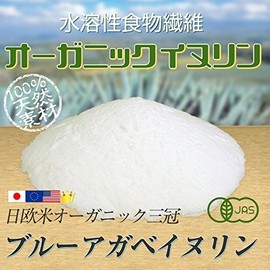 Angelbean オーガニック・イヌリン 有機JAS アガベイヌリン 水溶性 食物繊維 粉末(パウダー) 200g