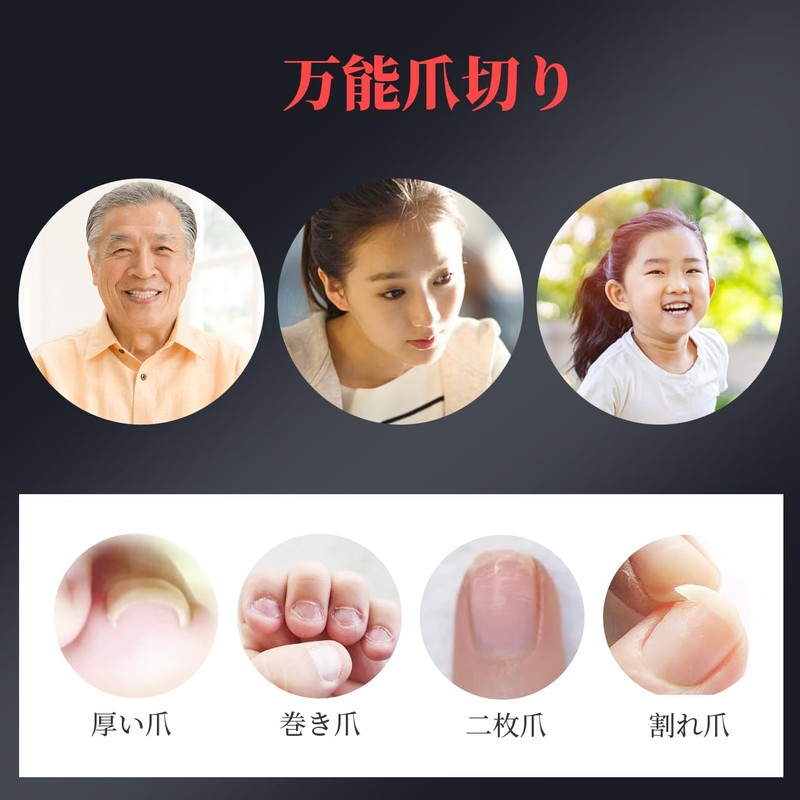 Nail Clippers, Made in Japan, Stainless Steel, High Quality, Shatterproof,