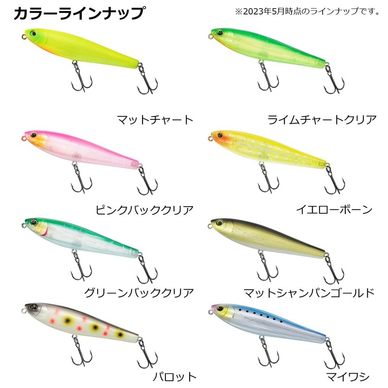 DAIWA Pencil for Chinning Raft Trick 90F M Chart
