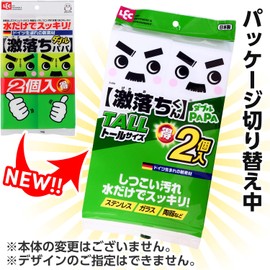 LEC S-699 Gekiochi Double Dad (Melamine Sponge)