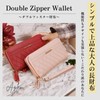Aglem Women's Long Wallet, Double Round Zipper, Large Capacity, PU