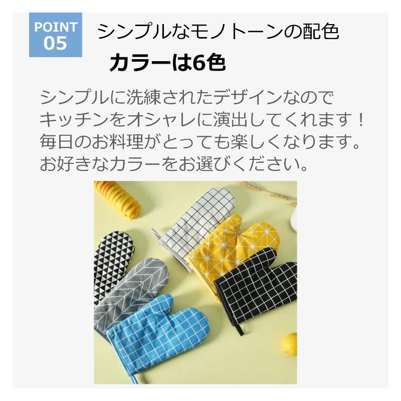 Cadi Heat Resistant Kitchen Mitts, Set of 2, Kitchen Mitts,