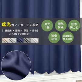 Sugoi Cafe Curtain Level 1 Blackout for Small Windows, 45/60/70/80/90/110 cm Length, Heat Insulation, Waterproof, Mildew Proof, Soundproofing, Hidden UV Protection, Mini Curtain, Stylish, Tension Rod