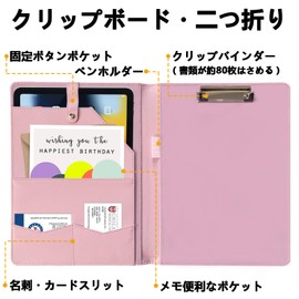 Binder, PU Clipboard, A4, Clip File, Bi-Fold File Folder, Clip Binder, Business Binder, Multi-functional, File Holder, Pen Holder, Business Card, Memo, Documents, Organization, Storage, Pocket,