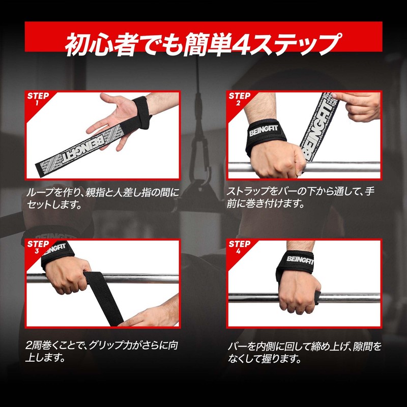 Beingfit Wrist Straps, Muscle Training, Lifting Straps, Set of 2,