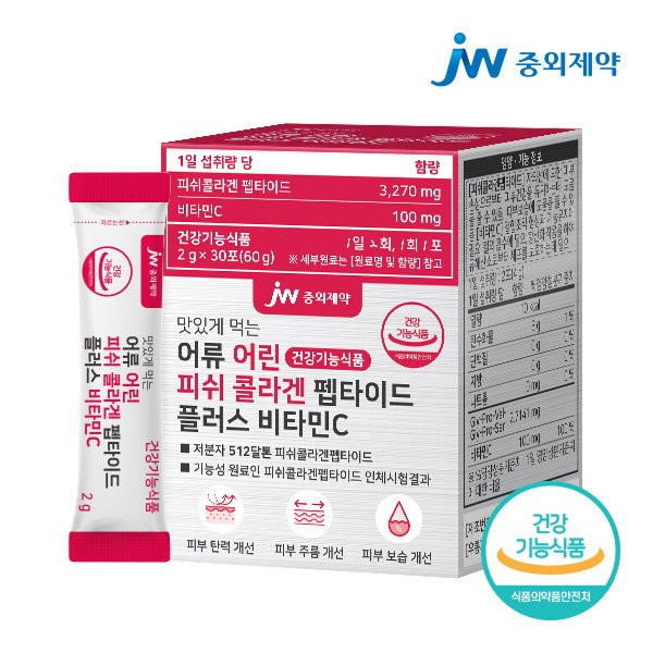 JW Pharmaceutical [JW Pharmaceutical] Delicious young fish, small molecule fish collagen peptide plus