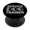 Dog Trainer Pet Training Gift idea for Friend