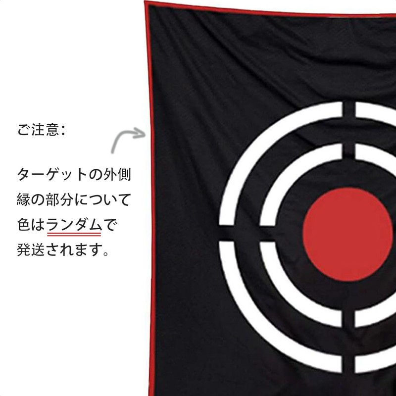 Golf Target 0.75x1m Cord Golf Net Replacement Target Golf Practice