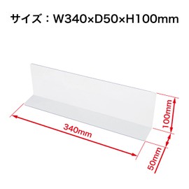 Open Industry PE-14 Partition Boards, Transparent, Width 13.4 inches (340 mm), Pack of 10