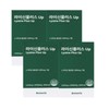 Botanix Lysine Plus 1000mg 60 tablets 4 boxes 550399 / 보타닉스 라이신플러스 1000mg 60정 4박스 550399