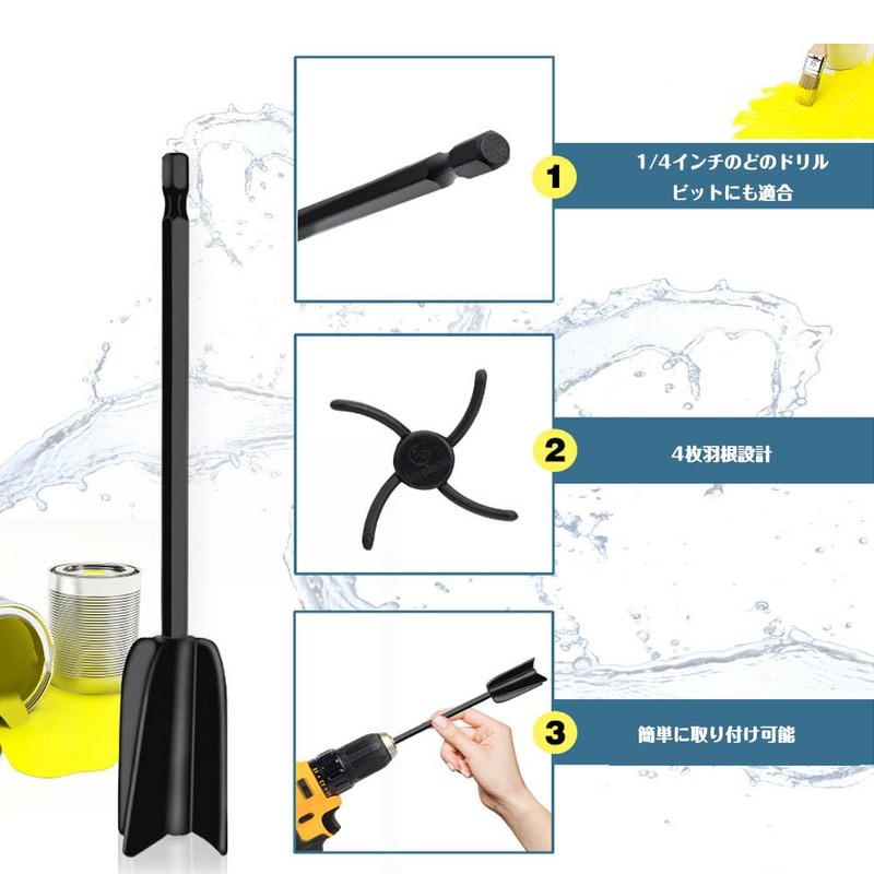CHANJIF Agitator Set of 4, Strong Stirring Paddle for Resin