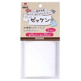 Kawaguchi 11-163 Bibs