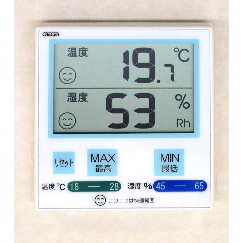 CRECER ( Kureseru ) Kureseru CR-1100B with digital temperature and