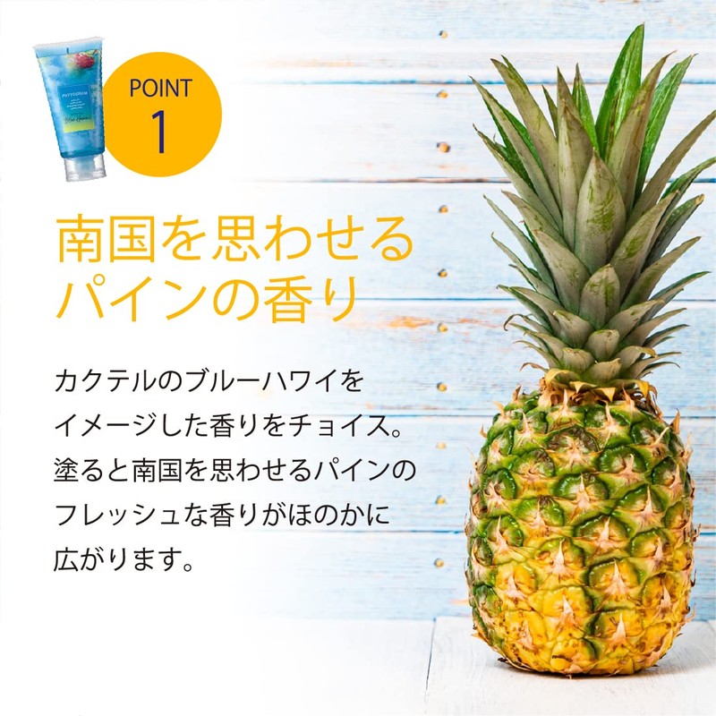 After Sun Care Body Gel, Blue Hawaii, 5.3 oz (150