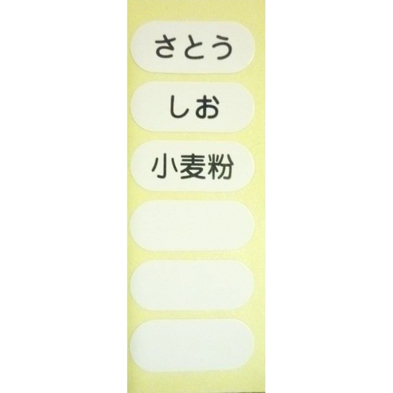 アスベル クリアポット 「フォルマ」 2269820ml