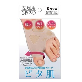 Alphax Bunion Supporter Lightweight Thin Type Made in Japan Doctor's Bunion Supporter Perfect Fit S Size for Left Foot