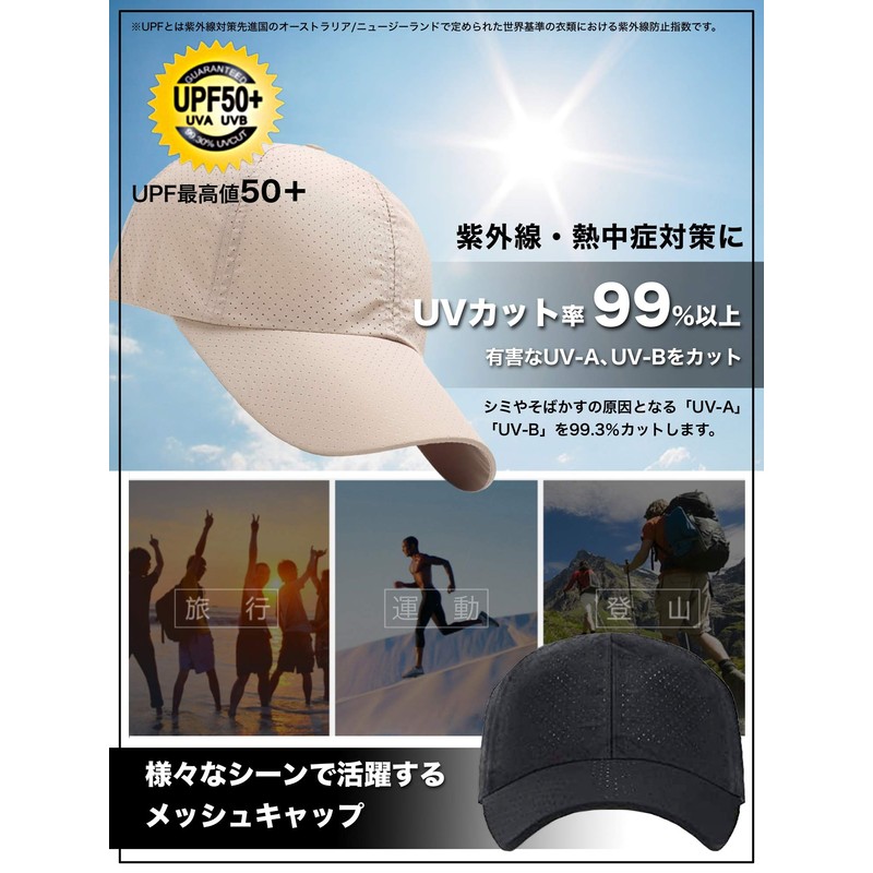 M2Ma Men's Running Cap, Washable, Quick Drying, Mesh Cap, Comfortable,